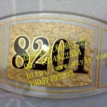  臨海市美意達眼鏡裝飾制品廠 主營 眼鏡裝飾系列產品 眼